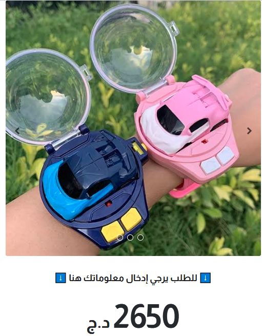 افضل لعبة تقدمها لابنائك✅👇😍اطلب الان من وفرحهم 265 الف فقط