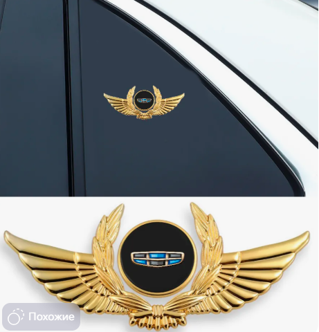 ديكور خارجي⭐ ثلاثي الابعاد مميز لسيارتك💖150 الف فقط