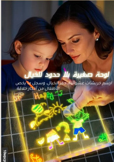 🎨 خلّي خيال طفلك يضوي! 1900 دج فقط
