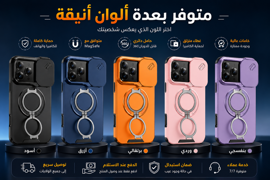 🤞خلي آيفونك يبان أفخم... ويحافظ على قيمته🤞