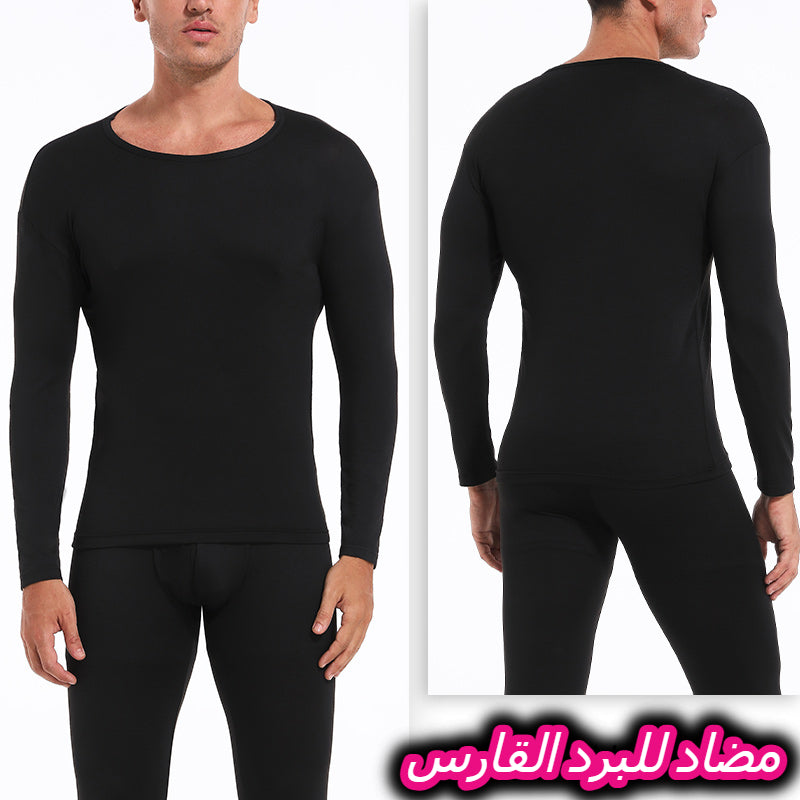 ✅👇 احمي نفسك من البرد القارص معا😍ملابس شتوية داخلية190الف فقط