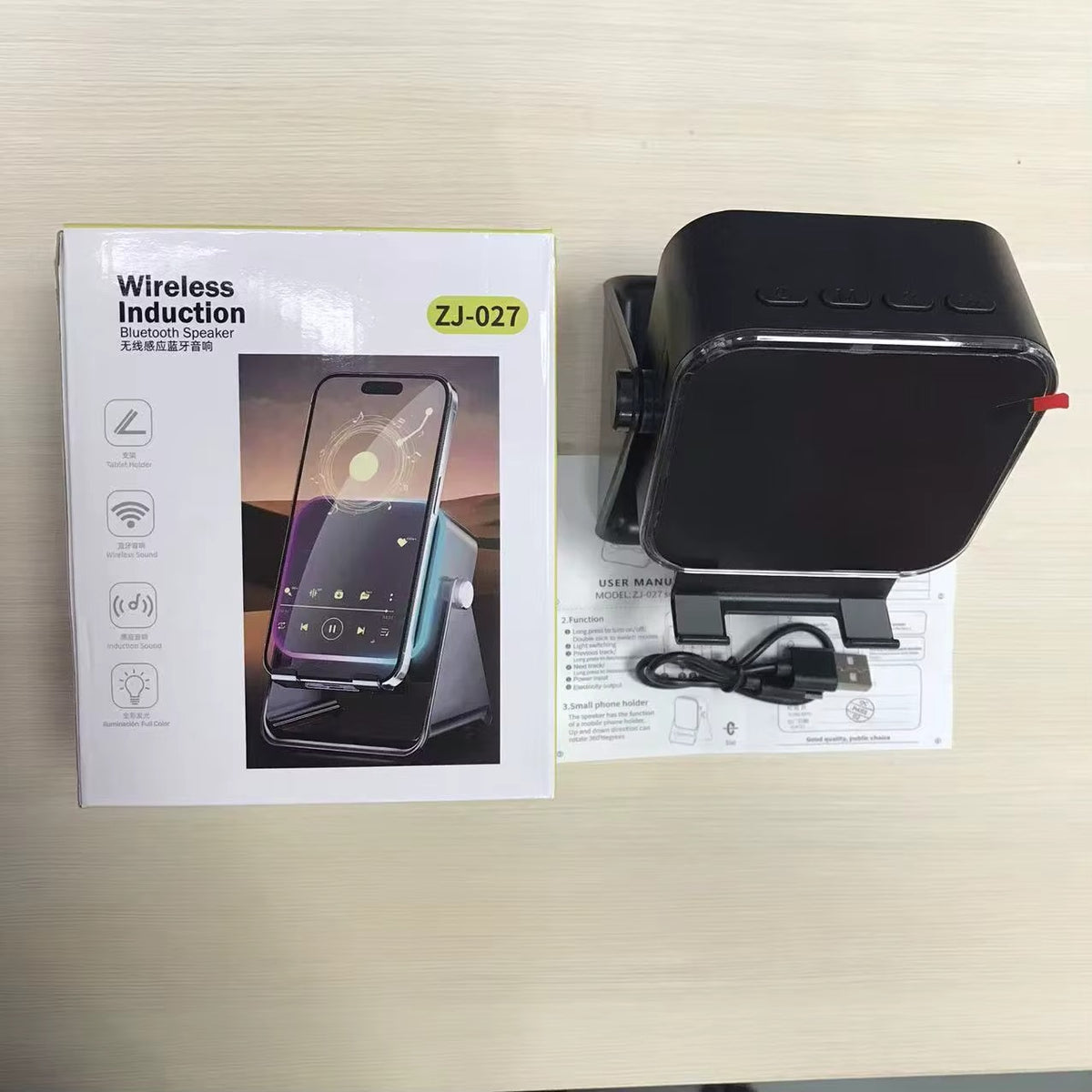 حامل ومكبر الصوت الذكي "Induction Speaker Bracket" – تجربة صوتية بلمسة عصرية