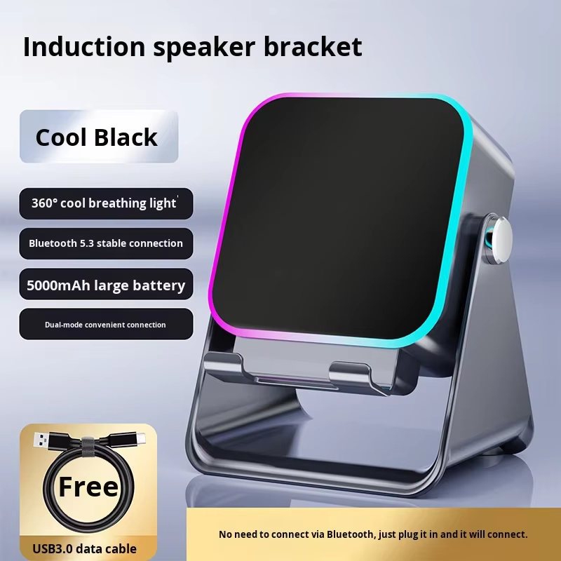 حامل ومكبر الصوت الذكي "Induction Speaker Bracket" – تجربة صوتية بلمسة عصرية